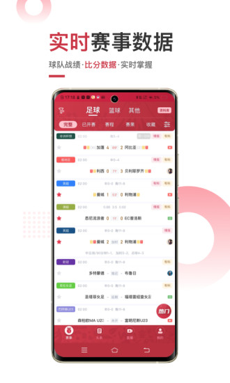 斗球体育app