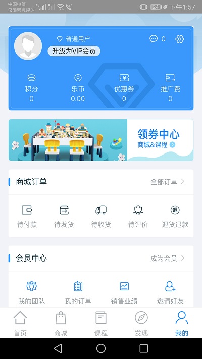 星迅音乐app