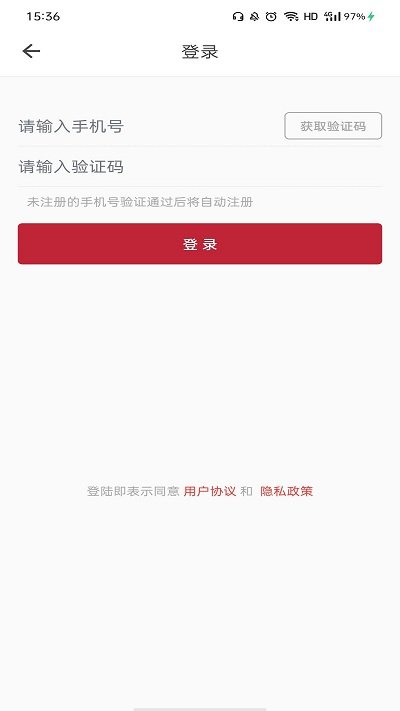 同医堂app