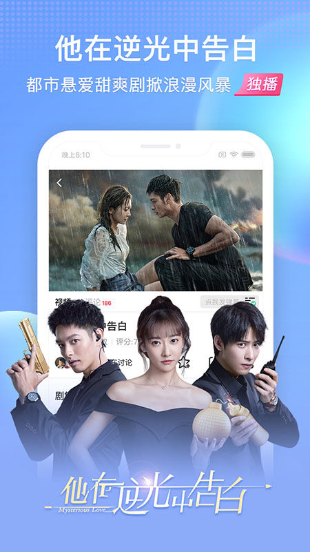 搜狐视频电视版app(云视听悦厅tv)