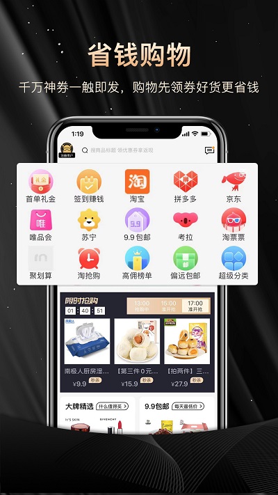 nn俱乐部app