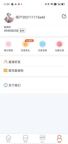 精英召唤app