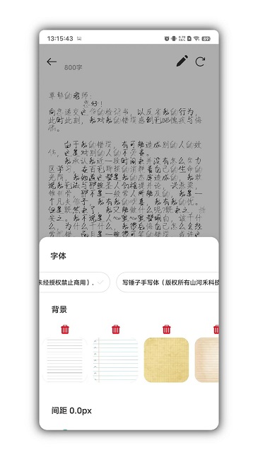 山盒app