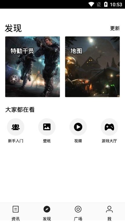 彩虹六号游戏堂app