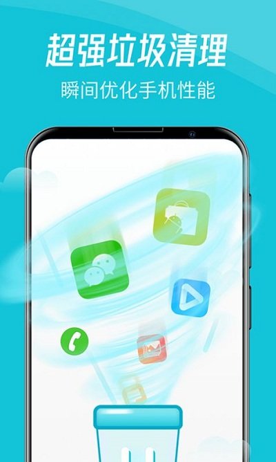 wifi智连卫士app