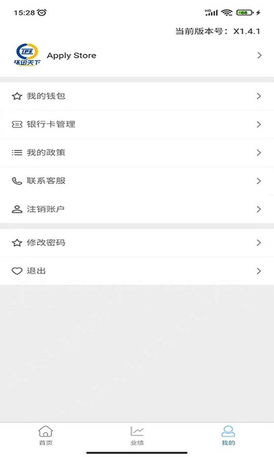 环迅天下app