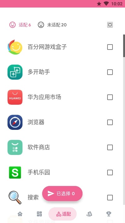 景亦图标包app