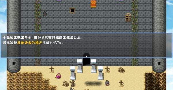 我不做勇者啦魔王最新版