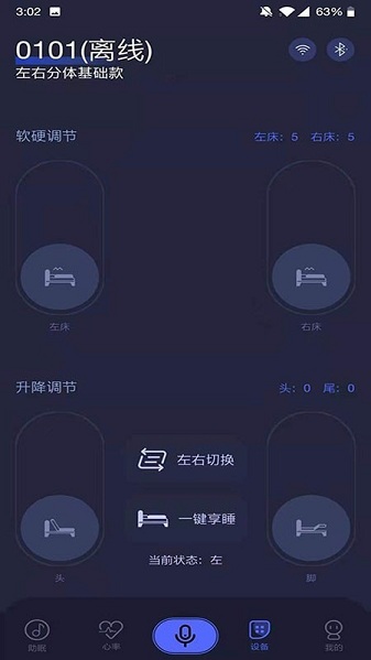 普拉眠客户端