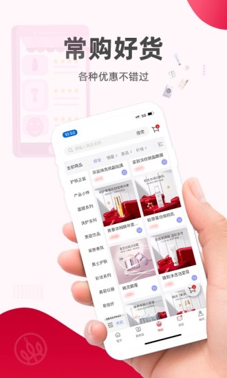 麦吉丽经销商服务中心app