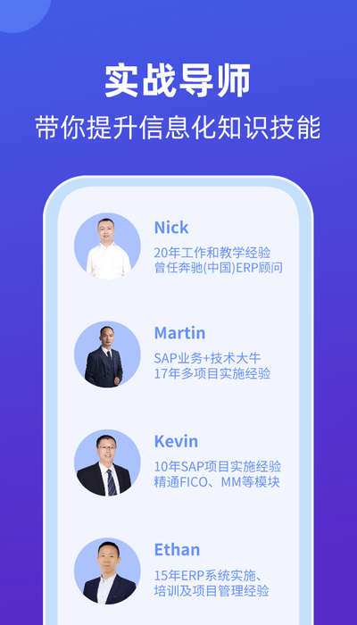 莱学习app