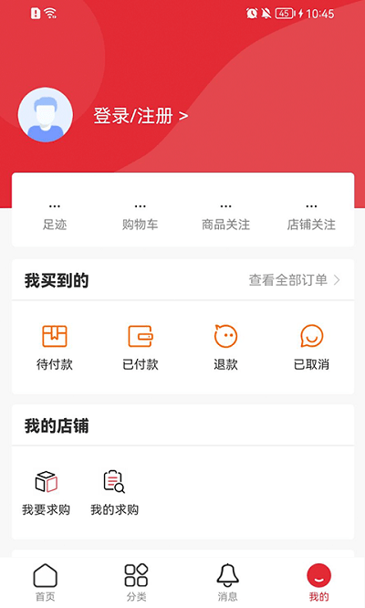 工货牛手机app