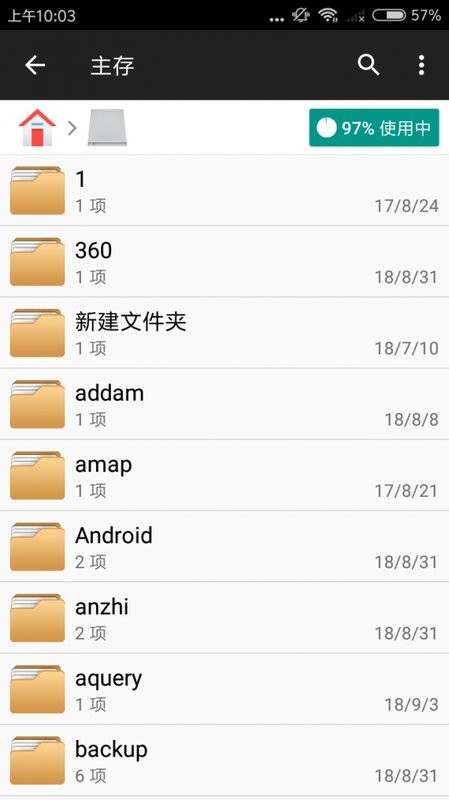 file manager app