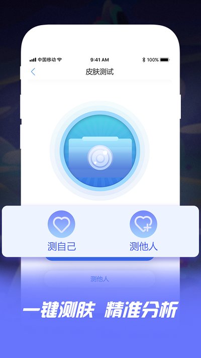 痘博士app最新版本