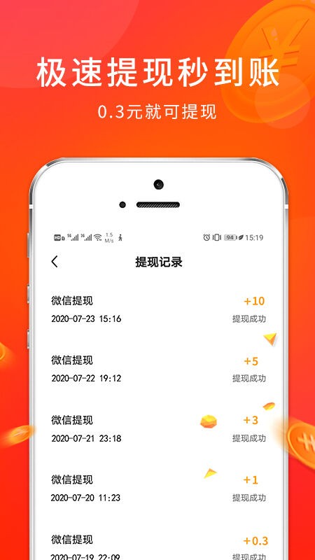 步利多app