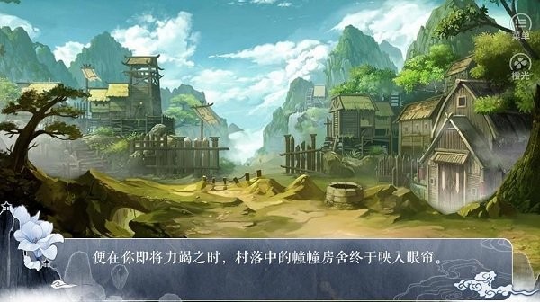 天眼名探最新版(暂未上线)