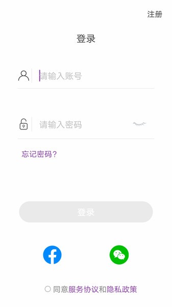 乐奥生活app