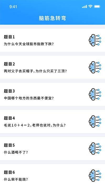 bt福利手游app