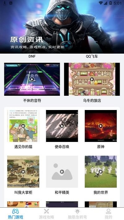 bt福利手游app