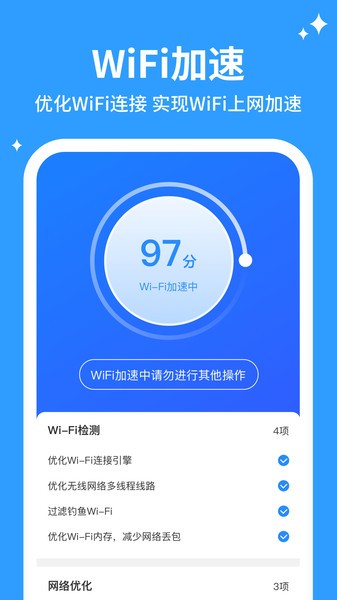 企鹅清理管家app