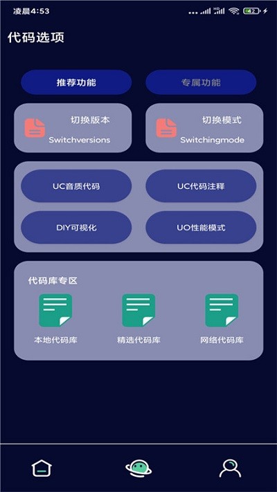 国标大师app