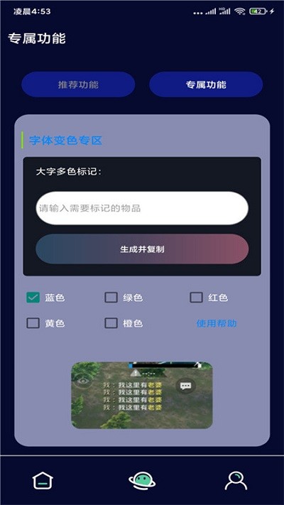 国标大师app