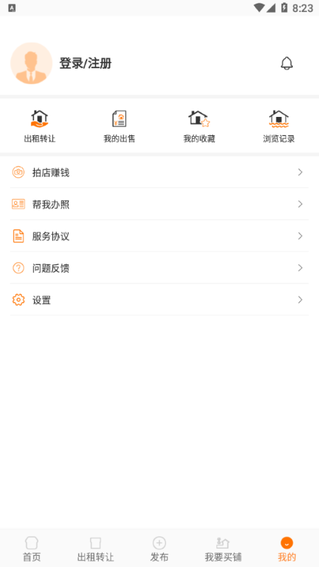 铺江湖app