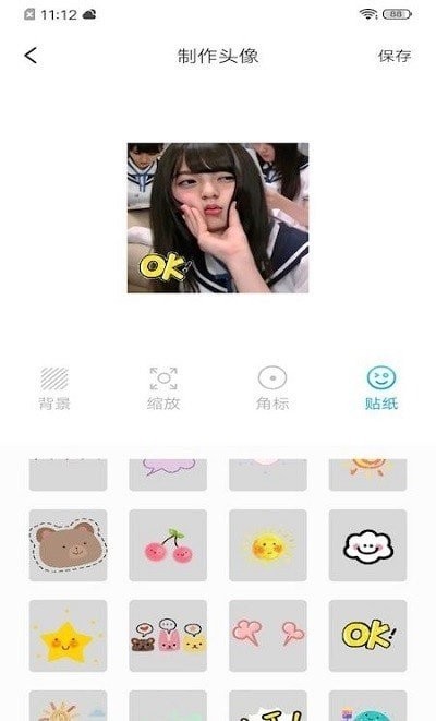 头像壁纸大全app