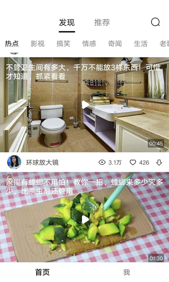 灵猫视频app