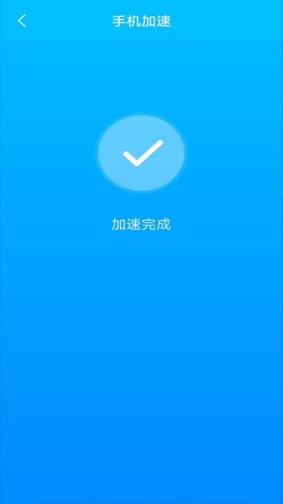 手机wifi宝客户端