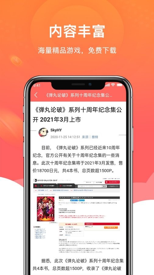 闲闲试玩app