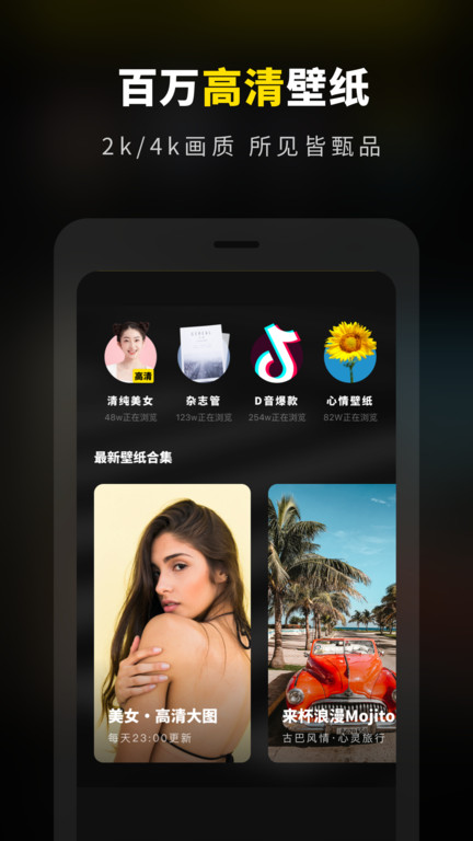 嗨桌面小组件app