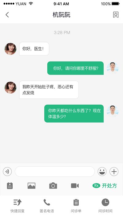 毅飞健康app