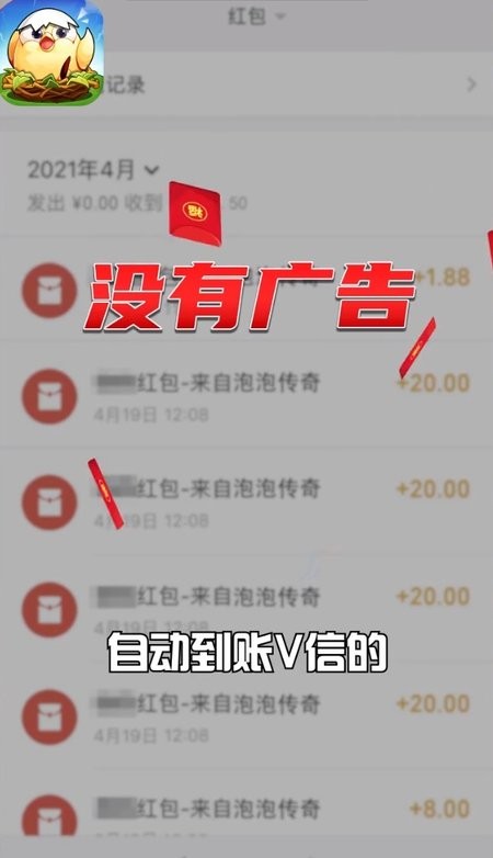 游很多app