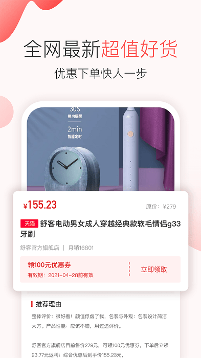 乐乐街app