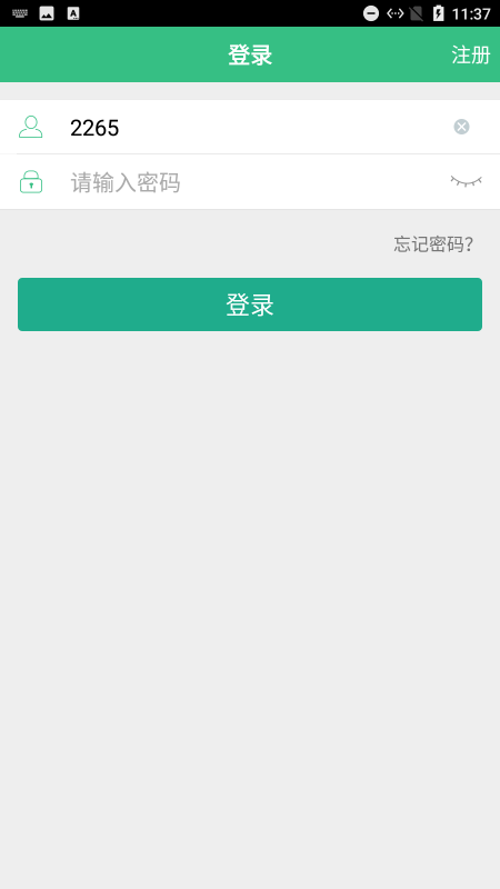 健康佛山app