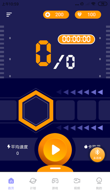 哔蹦app