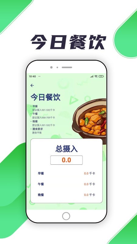 瑞小安app