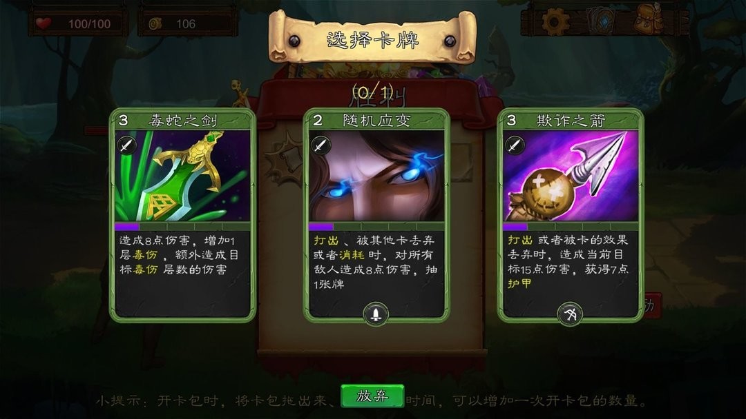 天涯online2之艾鲁大陆手游