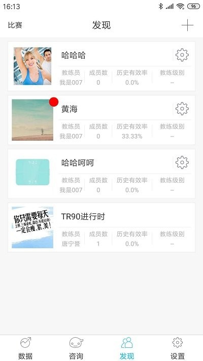 642健管机器人app