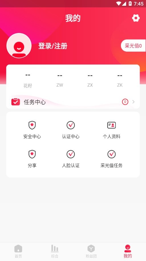 中旺科app