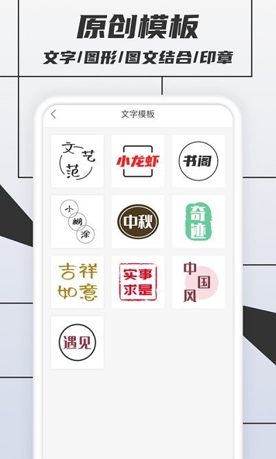 税特logo制作app(改名logo设计)