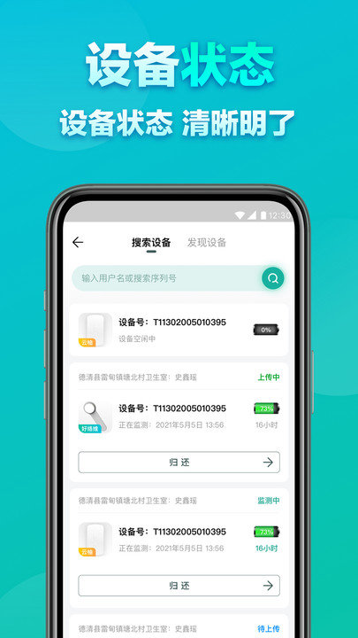 大良卿市场端app