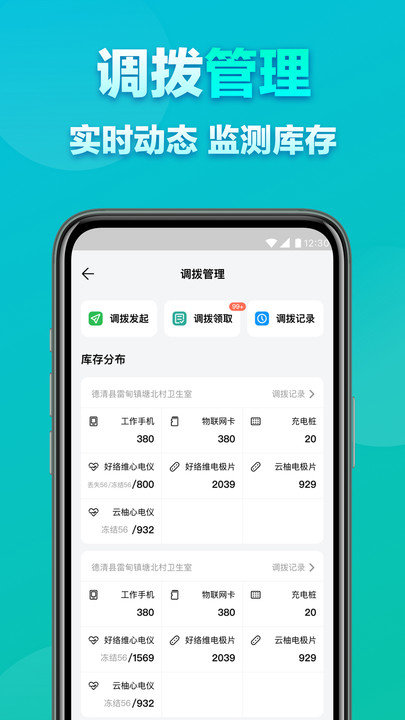 大良卿市场端app