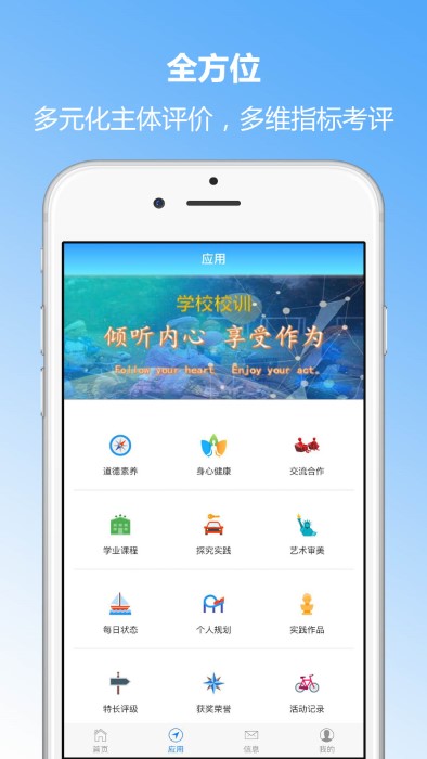 成长记录app最新版