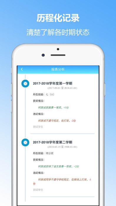 成长记录app最新版