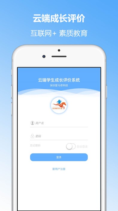 成长记录app最新版