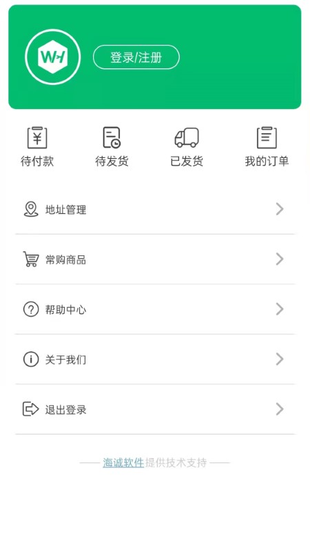 武行工品app