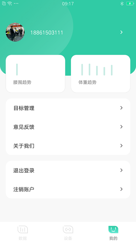 可否健康app