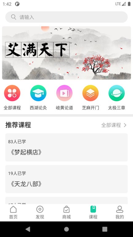 一亩草app